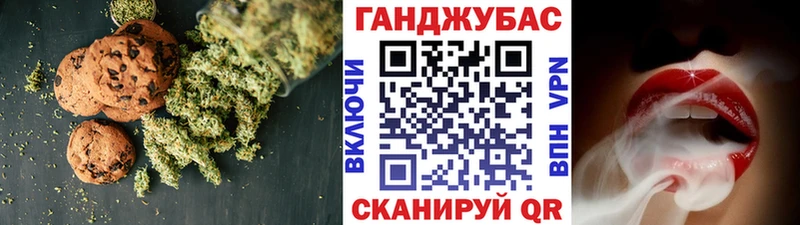 Еда ТГК конопля  цена наркотик  Наро-Фоминск 