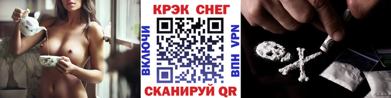 Кокаин 98% Наро-Фоминск