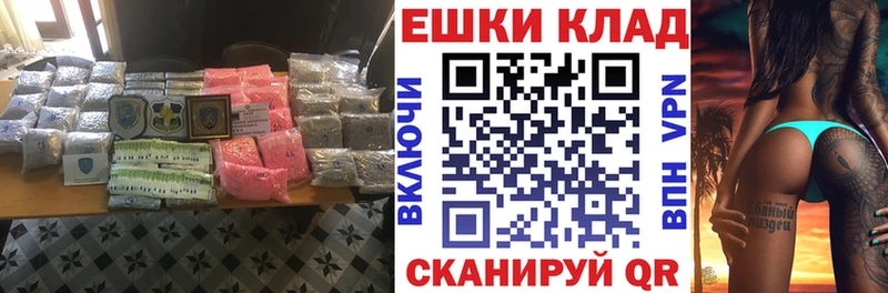 ЭКСТАЗИ 280мг  hydra   Наро-Фоминск 