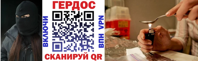 Героин белый  что такое наркотик  Наро-Фоминск 