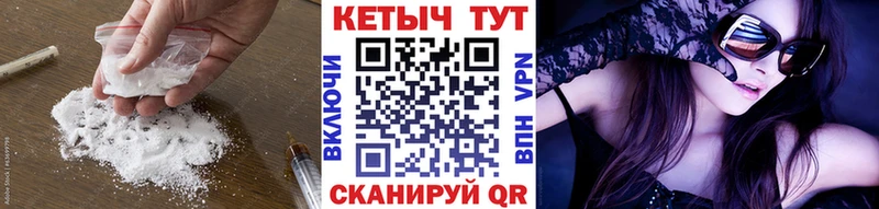 КЕТАМИН VHQ  Наро-Фоминск 