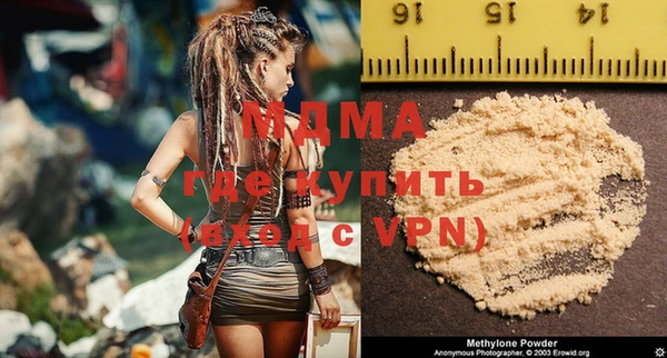 прущая мука Слюдянка