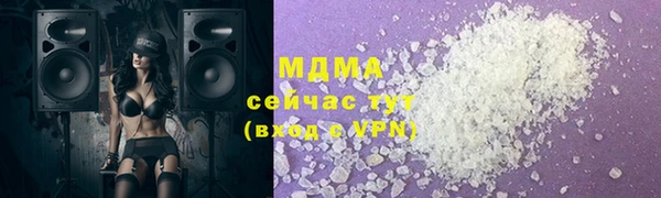 ALPHA-PVP Снежногорск
