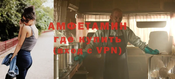 первитин Богородск