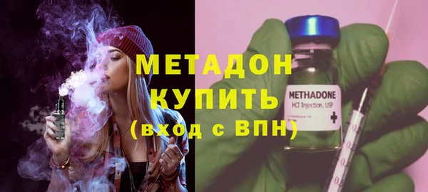 бутират Богородицк