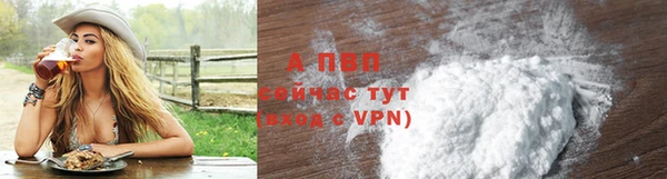 первитин Богородск