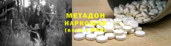 бутират Богородицк