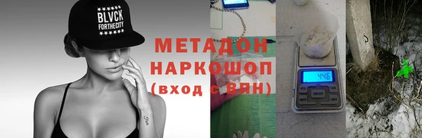 бутират Богородицк