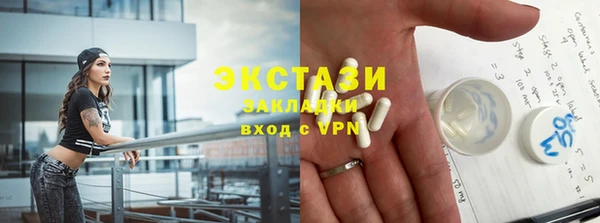 MESCALINE Снежинск