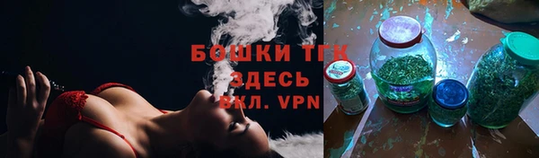 бутират Богородицк