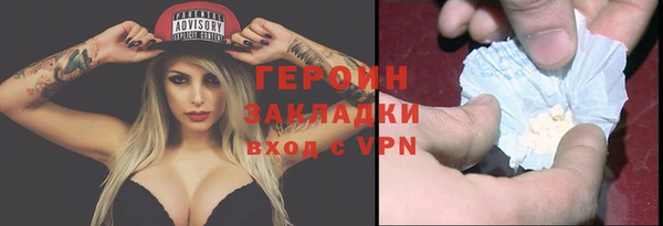 герыч Богданович