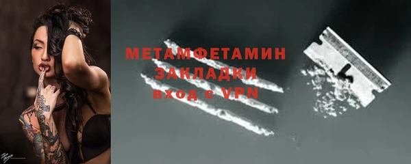 бутират Богородицк