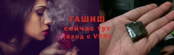бутират Богородицк
