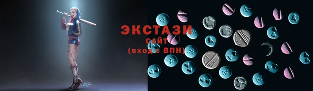 бутират Богородицк