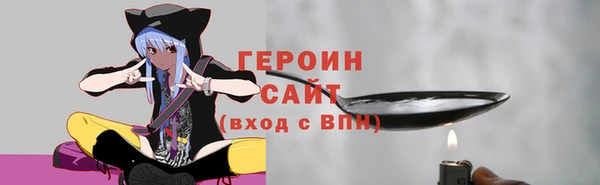 герыч Богданович