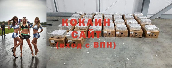 бутират Богородицк