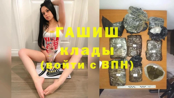 бутират Богородицк