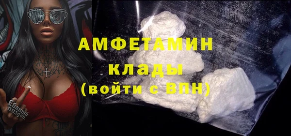 первитин Богородск