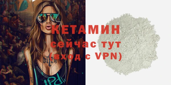 бутират Богородицк
