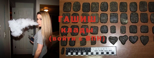 первитин Богородск
