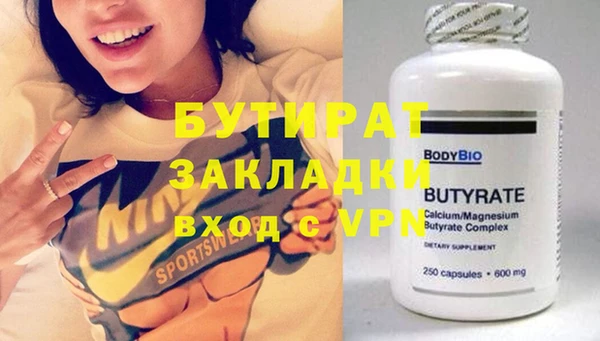 первитин Богородск