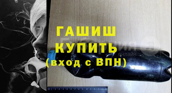 бутират Богородицк