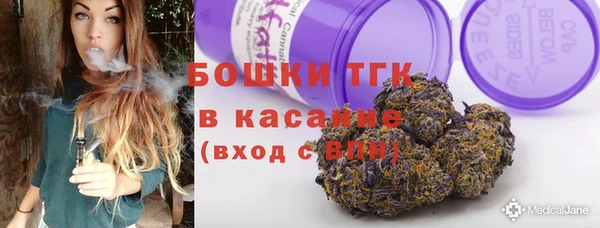 первитин Богородск