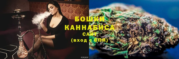 бутират Богородицк