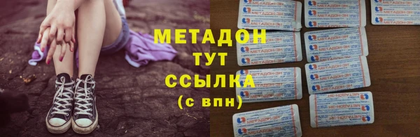 первитин Богородск