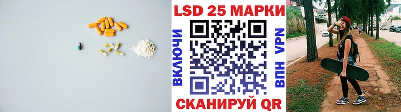 ЛСД экстази кислота Наро-Фоминск