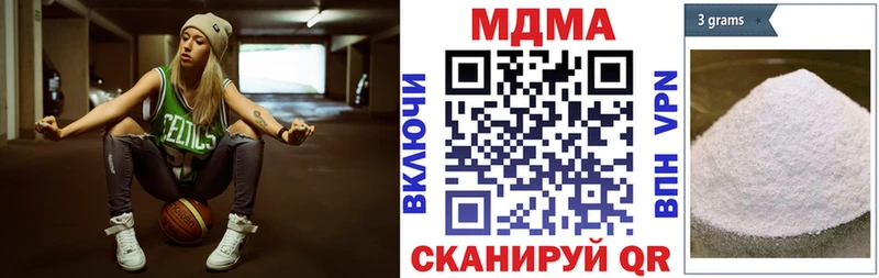 MEGA   Наро-Фоминск  МДМА кристаллы 