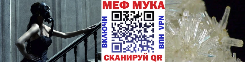 Мефедрон 4 MMC Наро-Фоминск