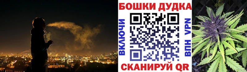 Канабис MAZAR  продажа наркотиков  Наро-Фоминск 